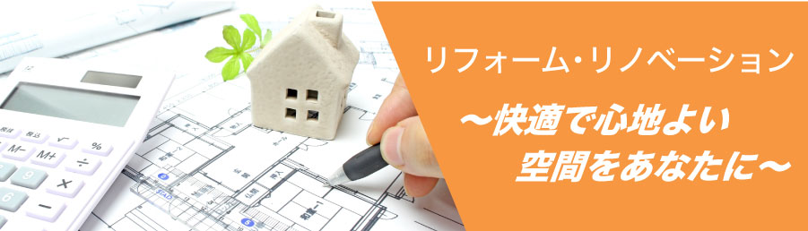 不用品買取・回収